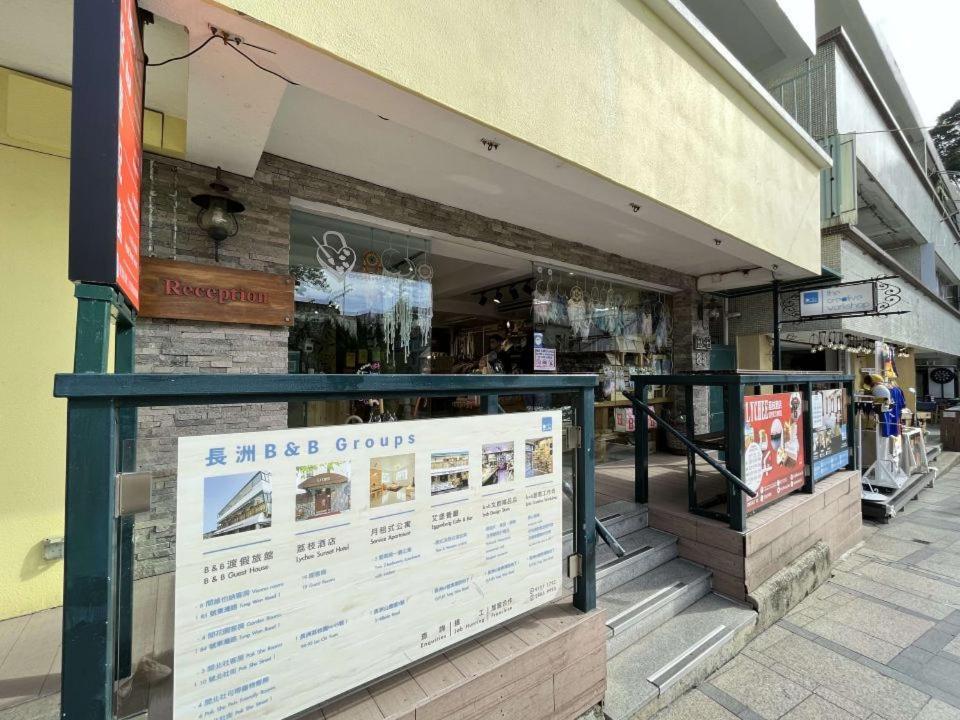 B & B Cheung Chau Hongkong Eksteriør bilde